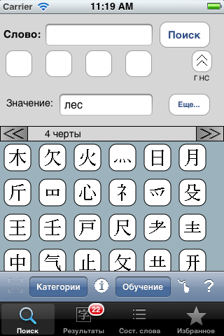 Поиск по значению